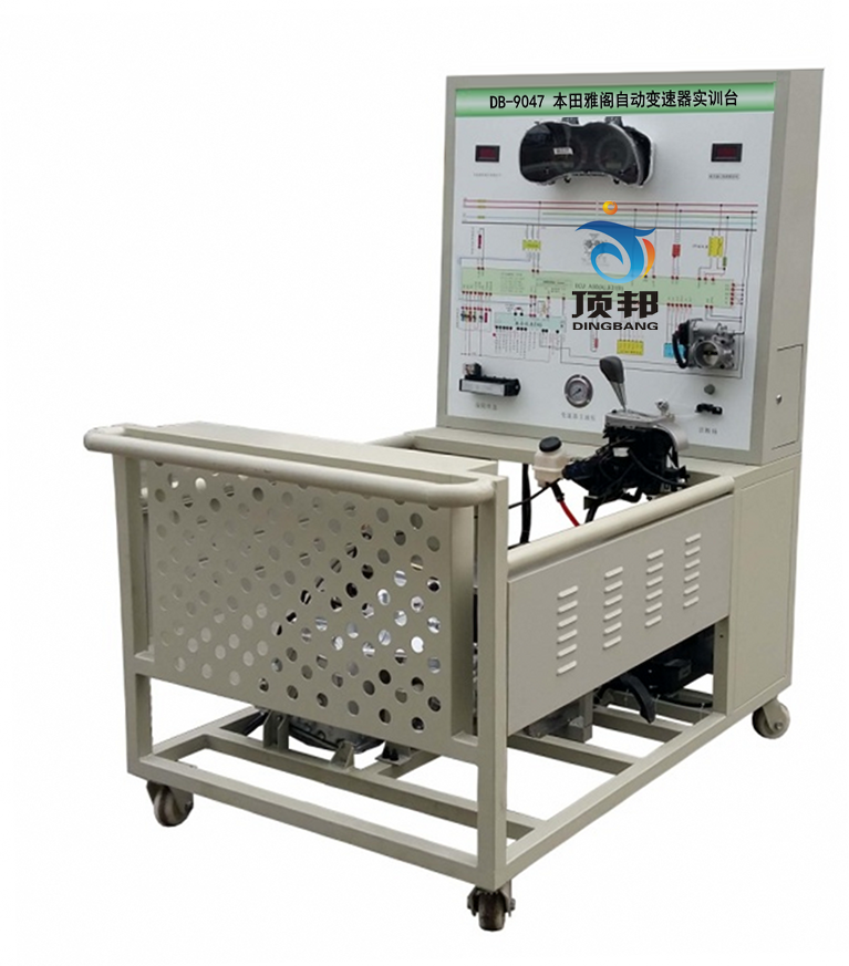 本田雅閣自動變速器實訓臺