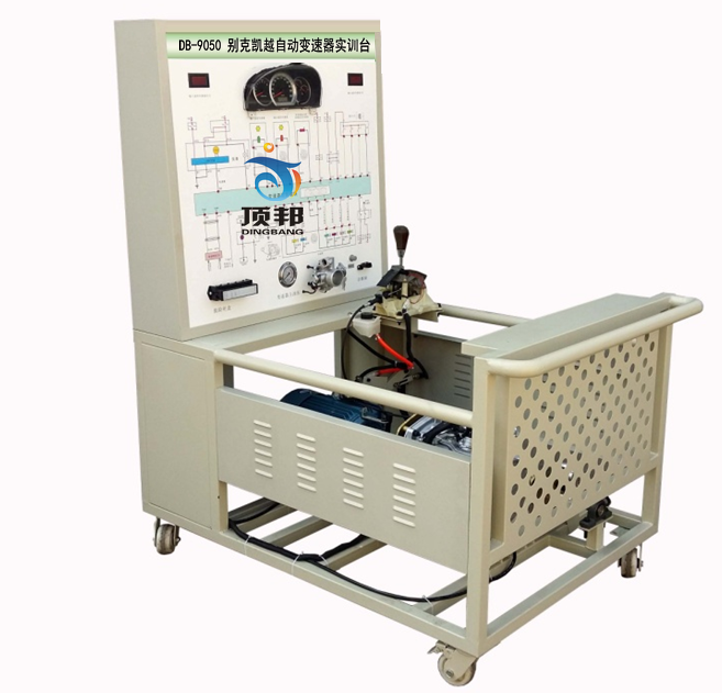 別克凱越自動變速器實訓(xùn)臺