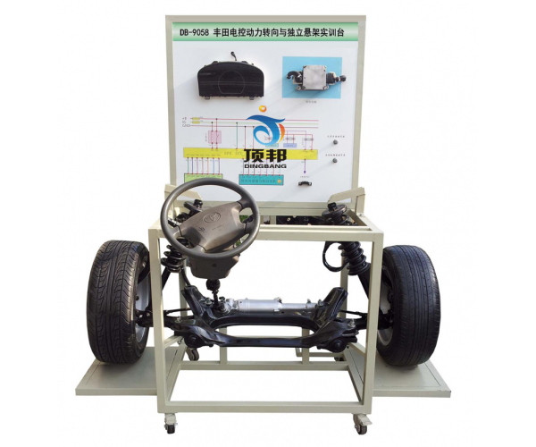 豐田電控動力轉向與獨立懸架實訓臺