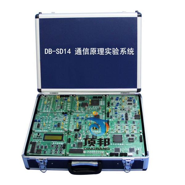 通信原理實驗系統(tǒng)