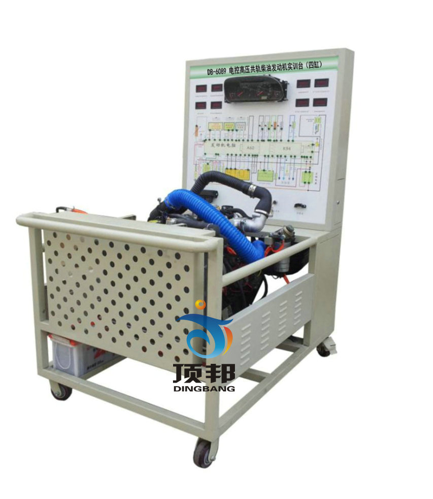 電控高壓共軌柴油發(fā)動(dòng)機(jī)實(shí)訓(xùn)臺(tái)(四缸)