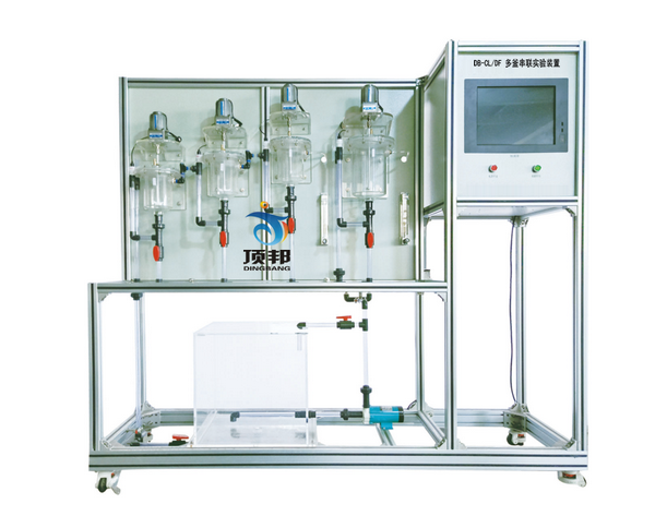 多釜串聯(lián)實驗裝置