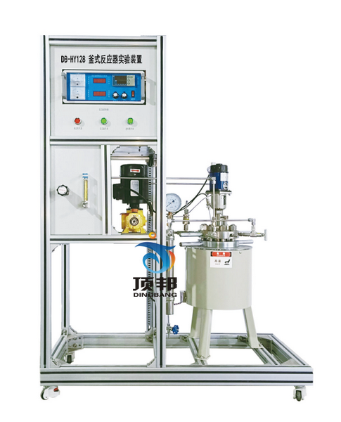 釜式反應(yīng)器實驗裝置