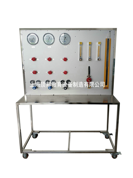 家用液化石油氣調(diào)壓器實(shí)驗(yàn)臺(tái)