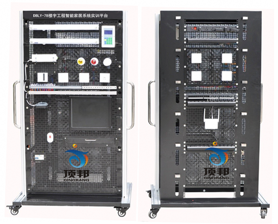 樓宇工程智能家居系統(tǒng)實(shí)訓(xùn)平臺(tái)