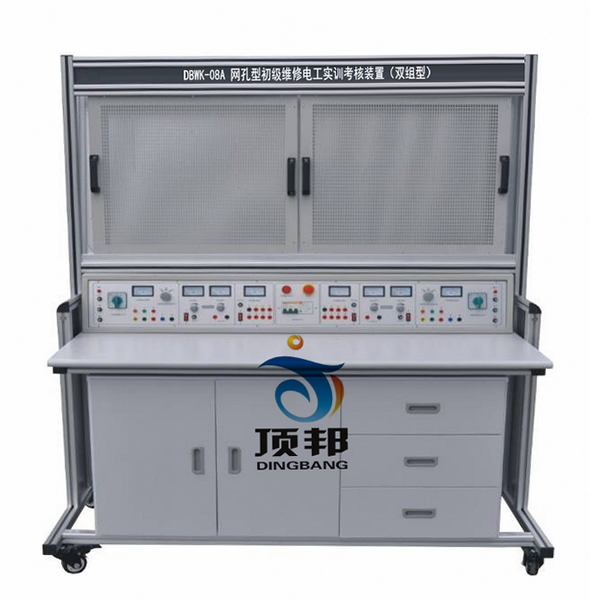 網(wǎng)孔型初級維修電工實訓考核裝置