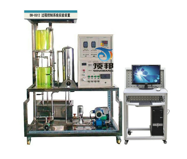 過程控制系統(tǒng)實(shí)驗(yàn)裝置