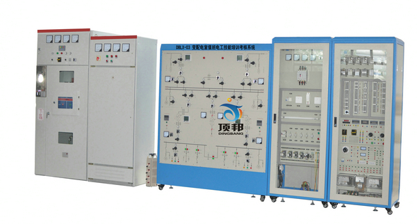 變配電室值班電工技能培訓(xùn)考核系統(tǒng)