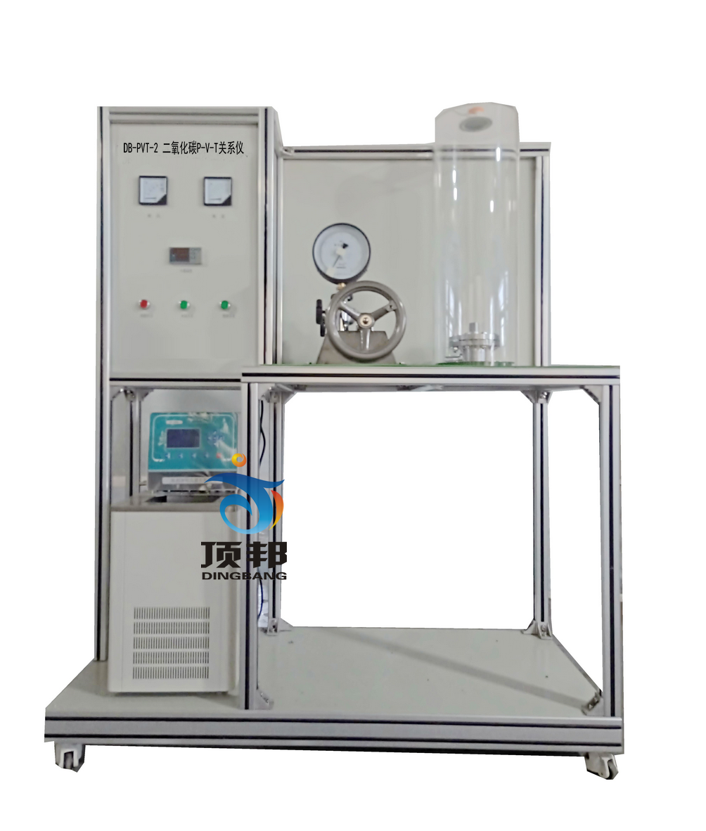 二氧化碳P-V-T關系儀