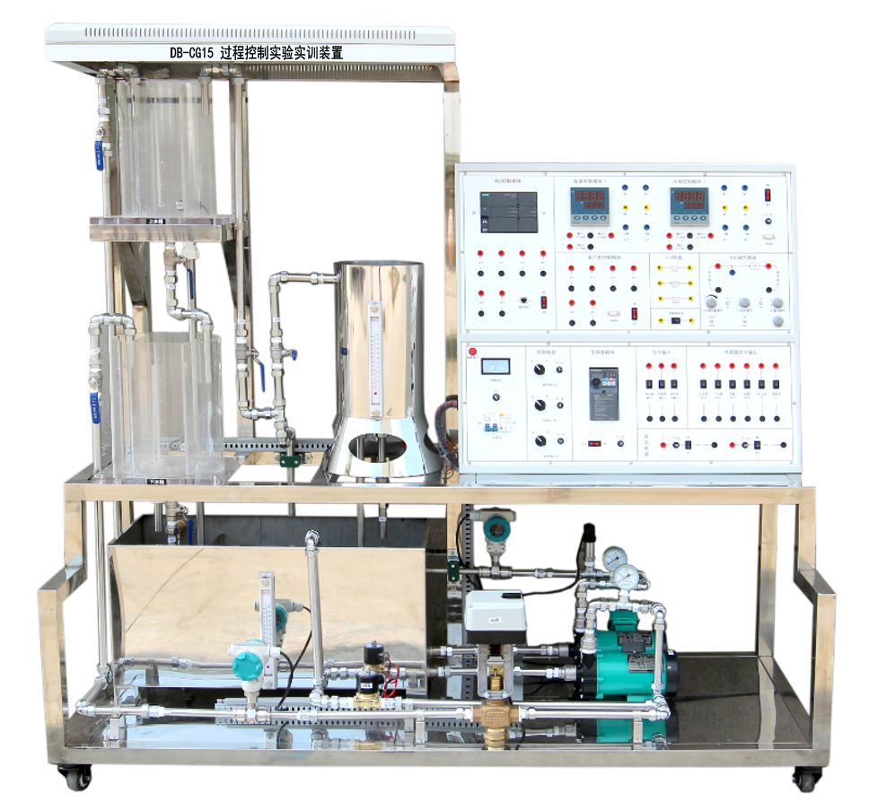 過程控制實驗實訓裝置
