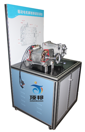 電動汽車驅(qū)動電機及變速器解剖展示臺