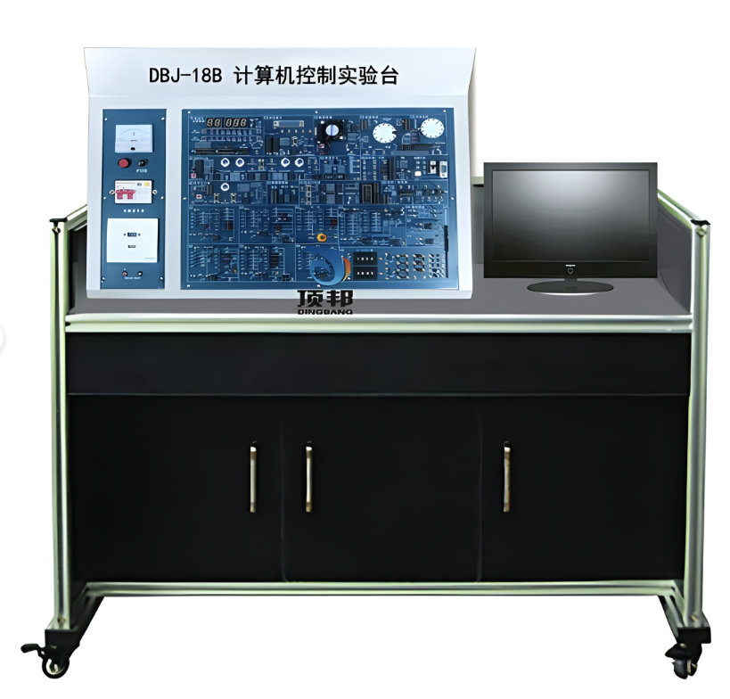 計(jì)算機(jī)控制實(shí)驗(yàn)臺(tái)