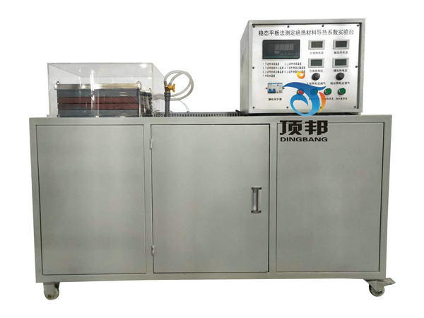 穩(wěn)態(tài)平板法測定絕熱材料導熱系數(shù)實驗臺