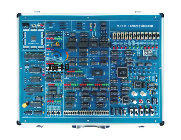 計(jì)算機(jī)組成原理與系統(tǒng)結(jié)構(gòu)實(shí)驗(yàn)箱