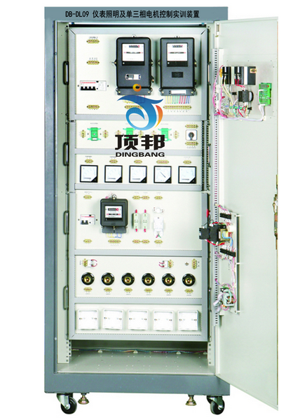 儀表照明及單三相電機控制實訓裝置