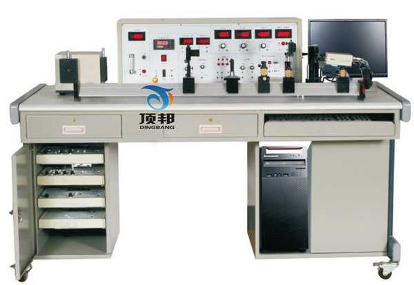 現(xiàn)代光電特性綜合實驗臺