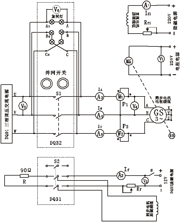 三相同步發(fā)電機并聯(lián)運行接線圖
