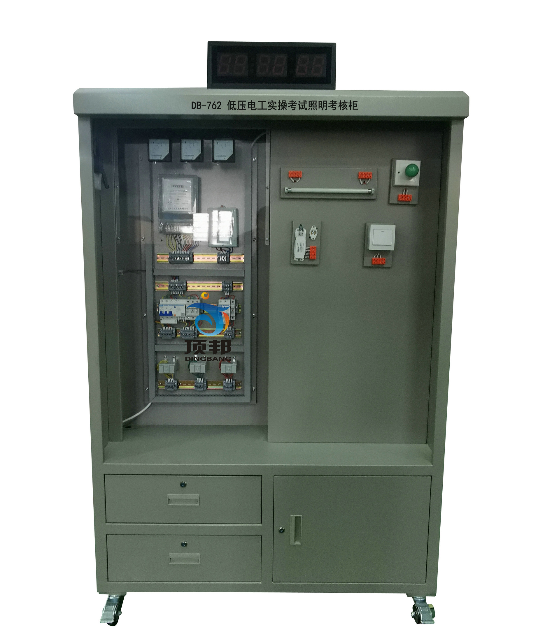 低壓電工實(shí)操考試照明考核柜