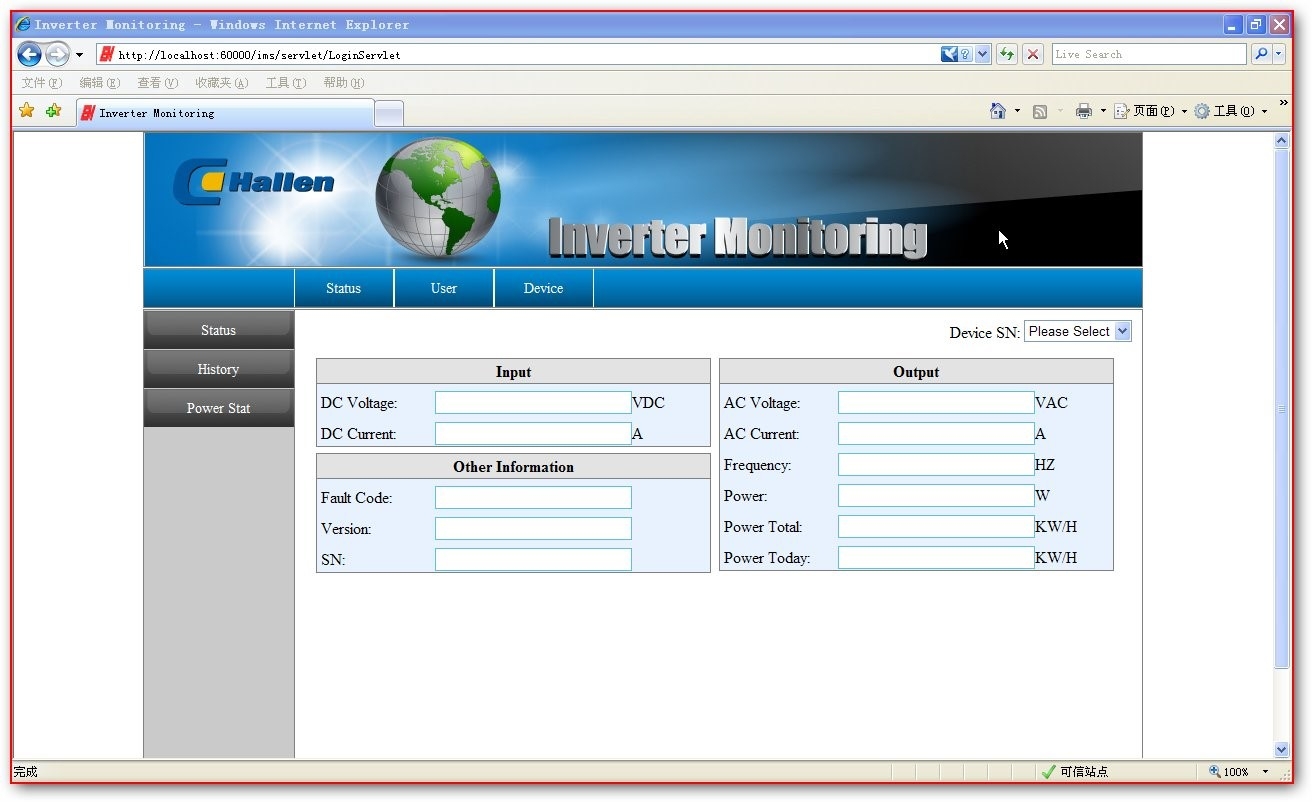 實(shí)時狀態(tài)