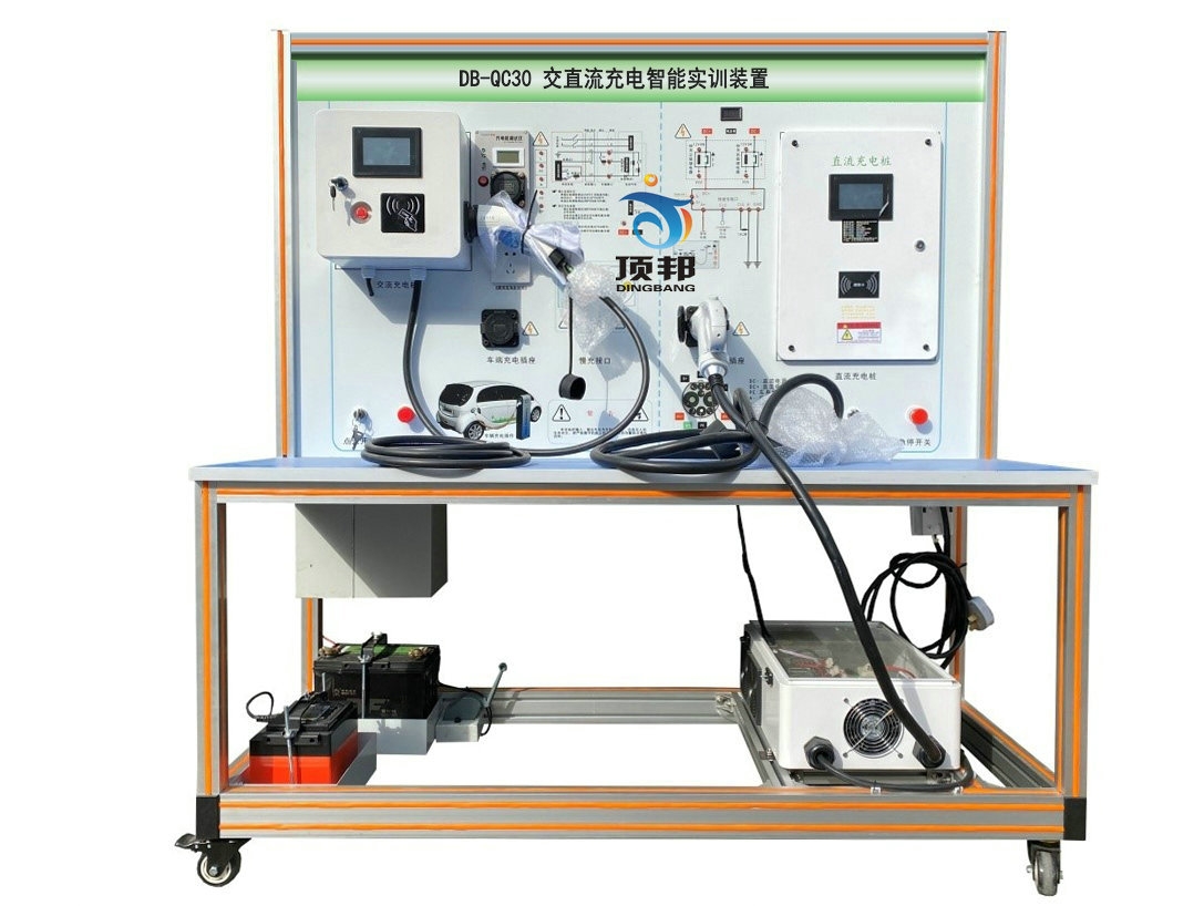 交直流充電智能實(shí)訓(xùn)裝置
