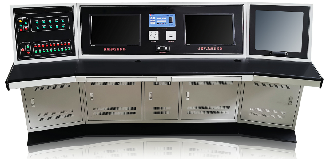 一體化主控臺