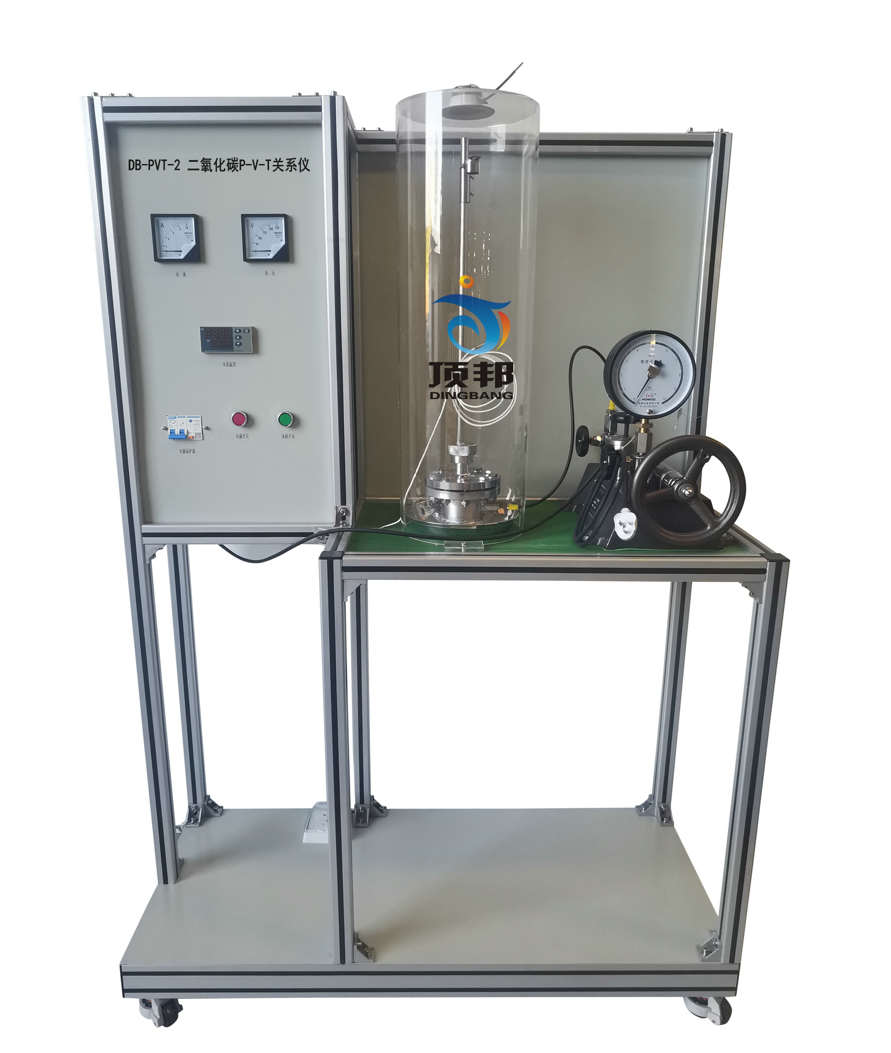 二氧化碳PVT關(guān)系儀
