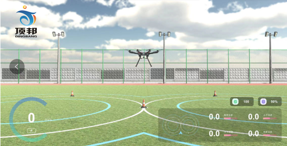 無人機(jī)虛擬仿真模擬訓(xùn)練軟件