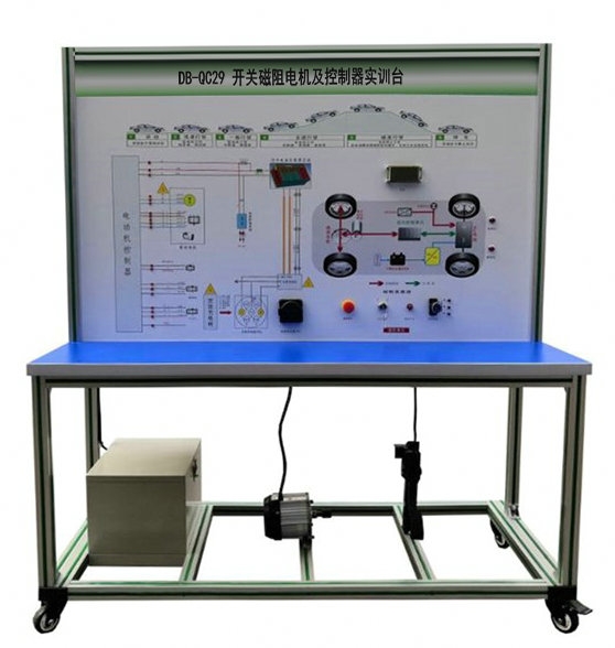 開關(guān)磁阻電機(jī)及控制器實(shí)訓(xùn)臺(tái)