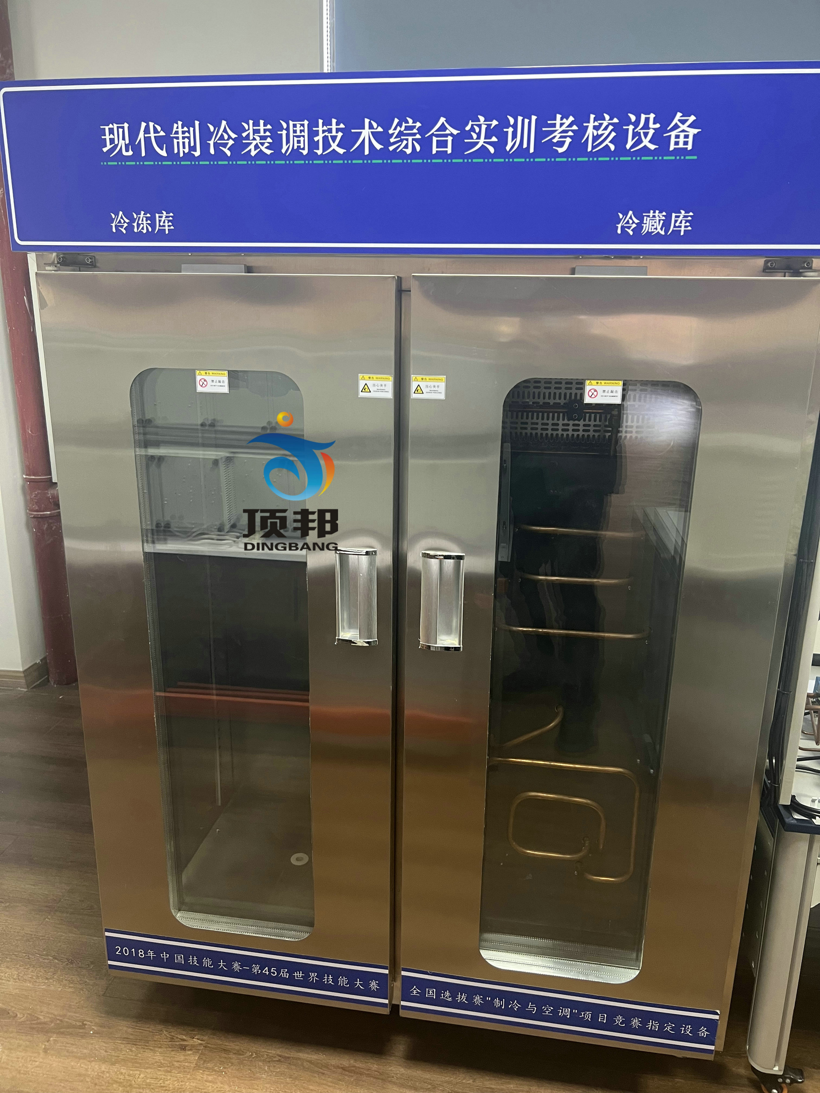 現(xiàn)代制冷裝調(diào)技術(shù)綜合實(shí)訓(xùn)考核設(shè)備