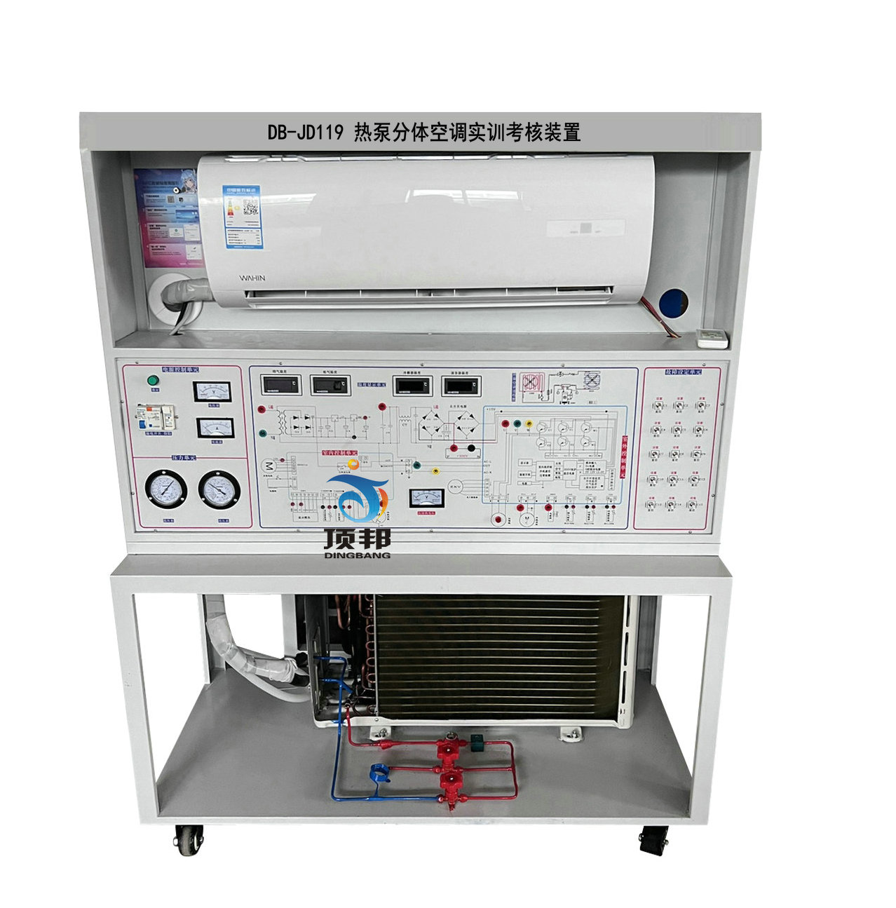 熱泵分體空調(diào)實訓(xùn)考核裝置