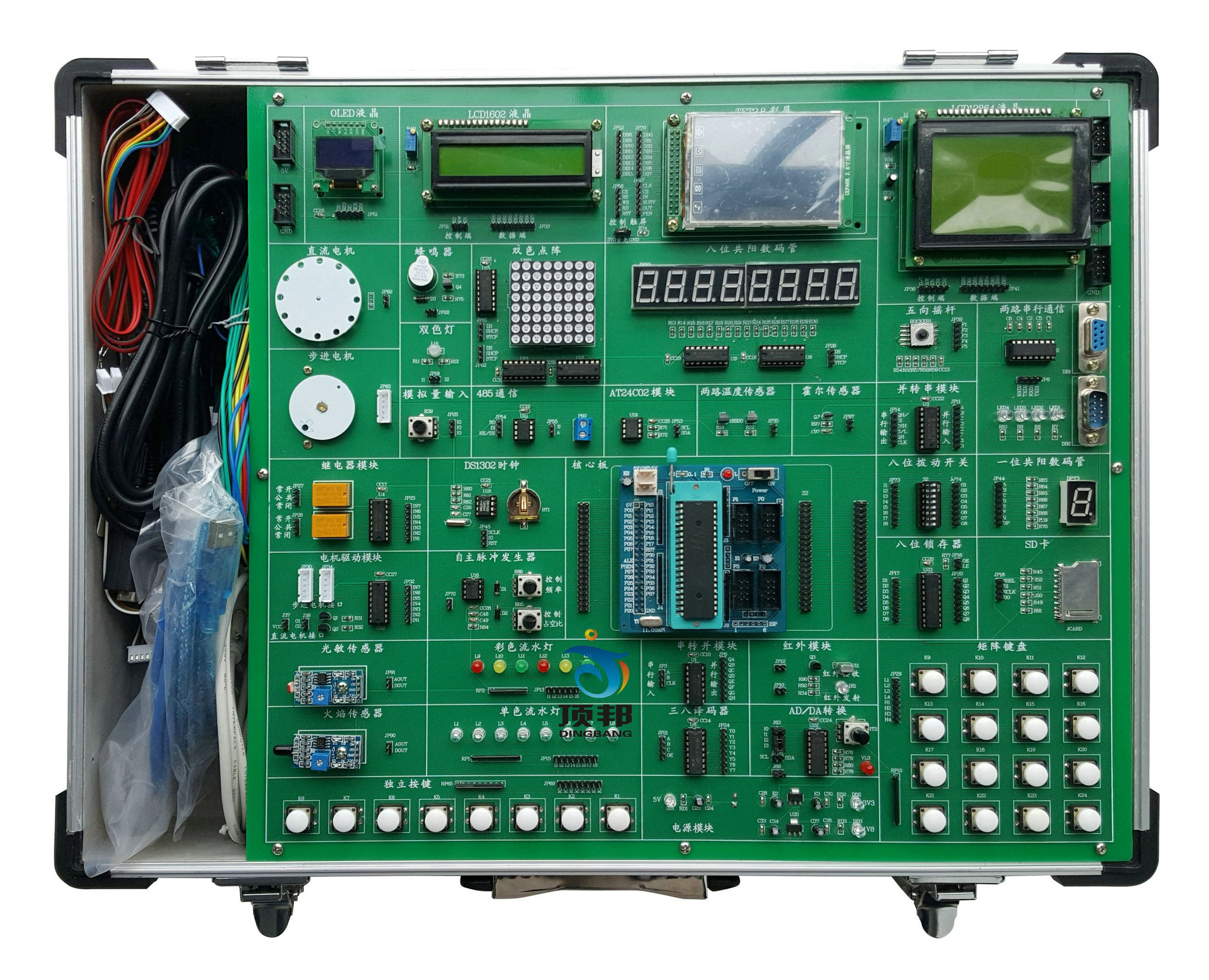 多核單片機實驗箱