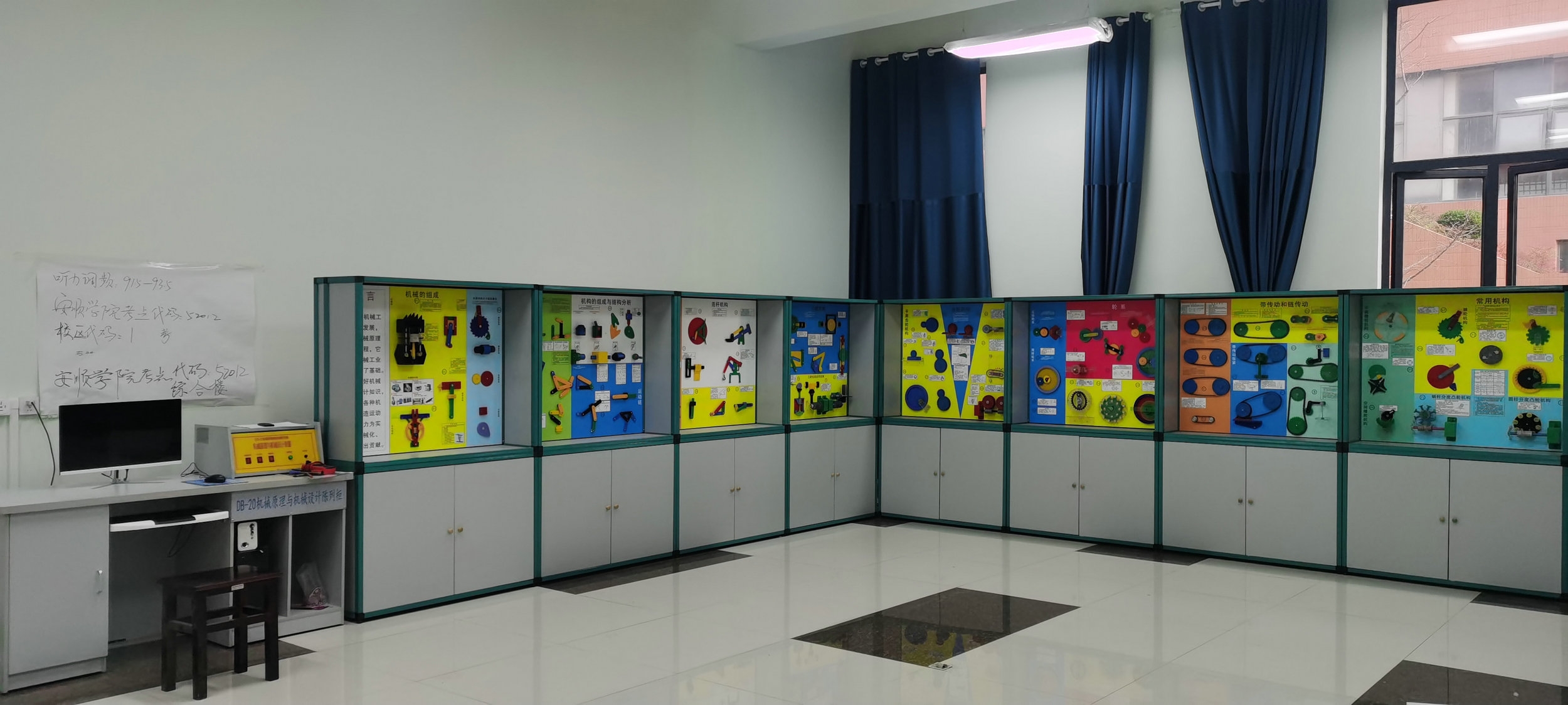 多媒體智能控制機(jī)械原理與機(jī)械設(shè)計(jì)裝置