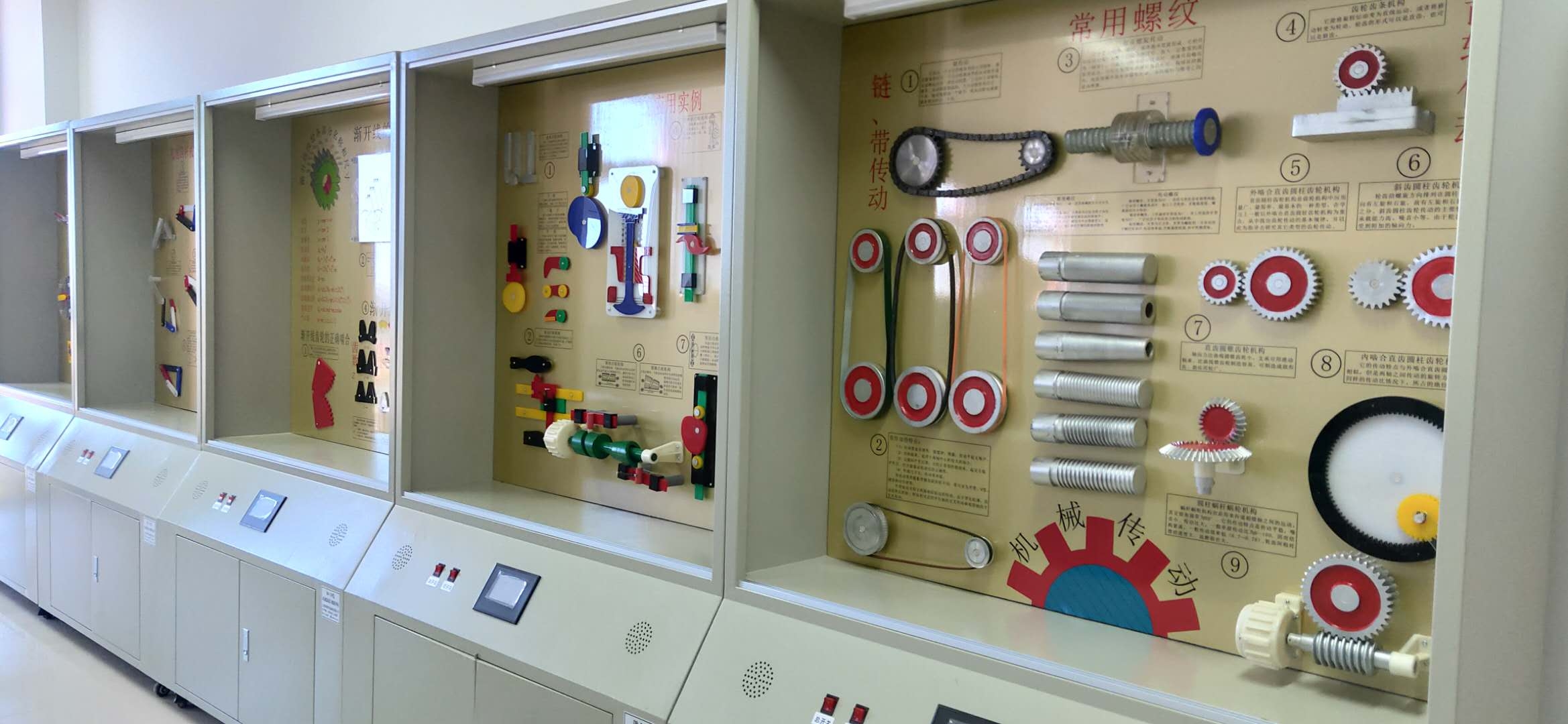 機(jī)械原理陳列柜