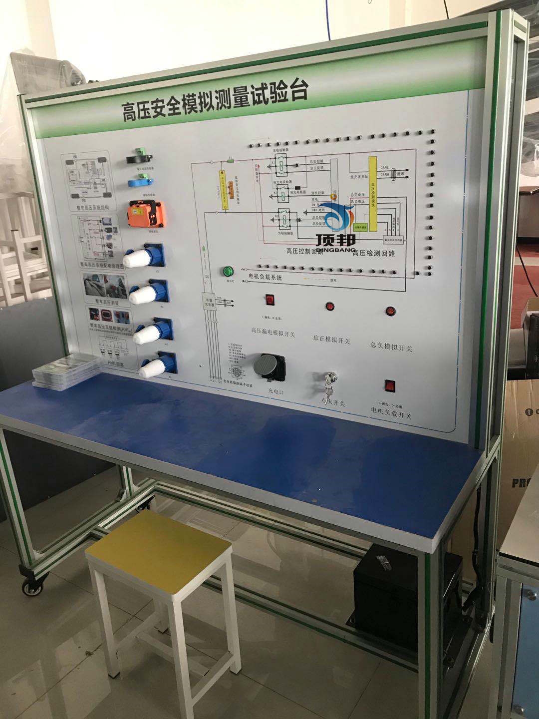 高壓安全模擬測(cè)量試驗(yàn)臺(tái)