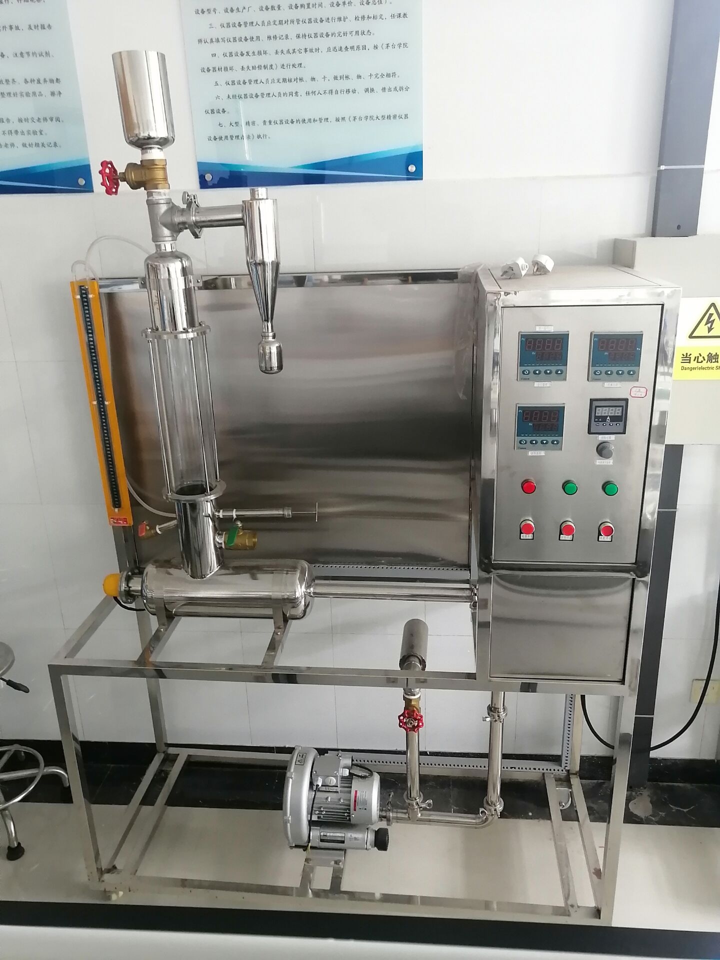 精餾實(shí)驗(yàn)裝置