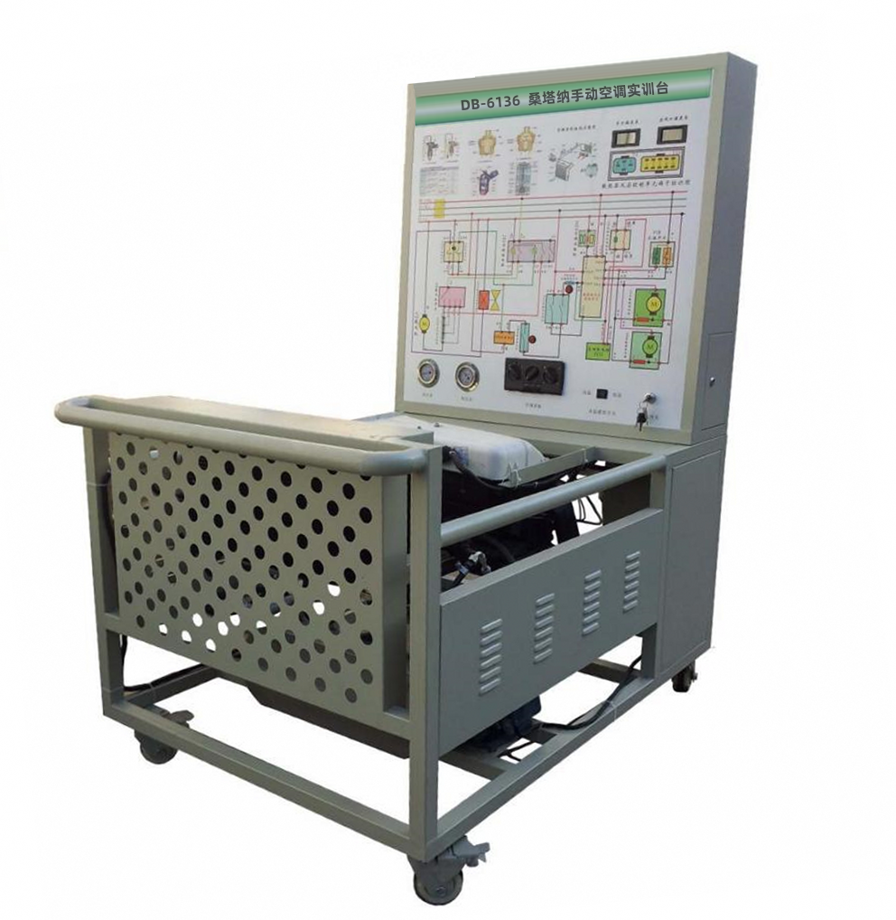 桑塔納手動(dòng)空調(diào)實(shí)訓(xùn)臺(tái)