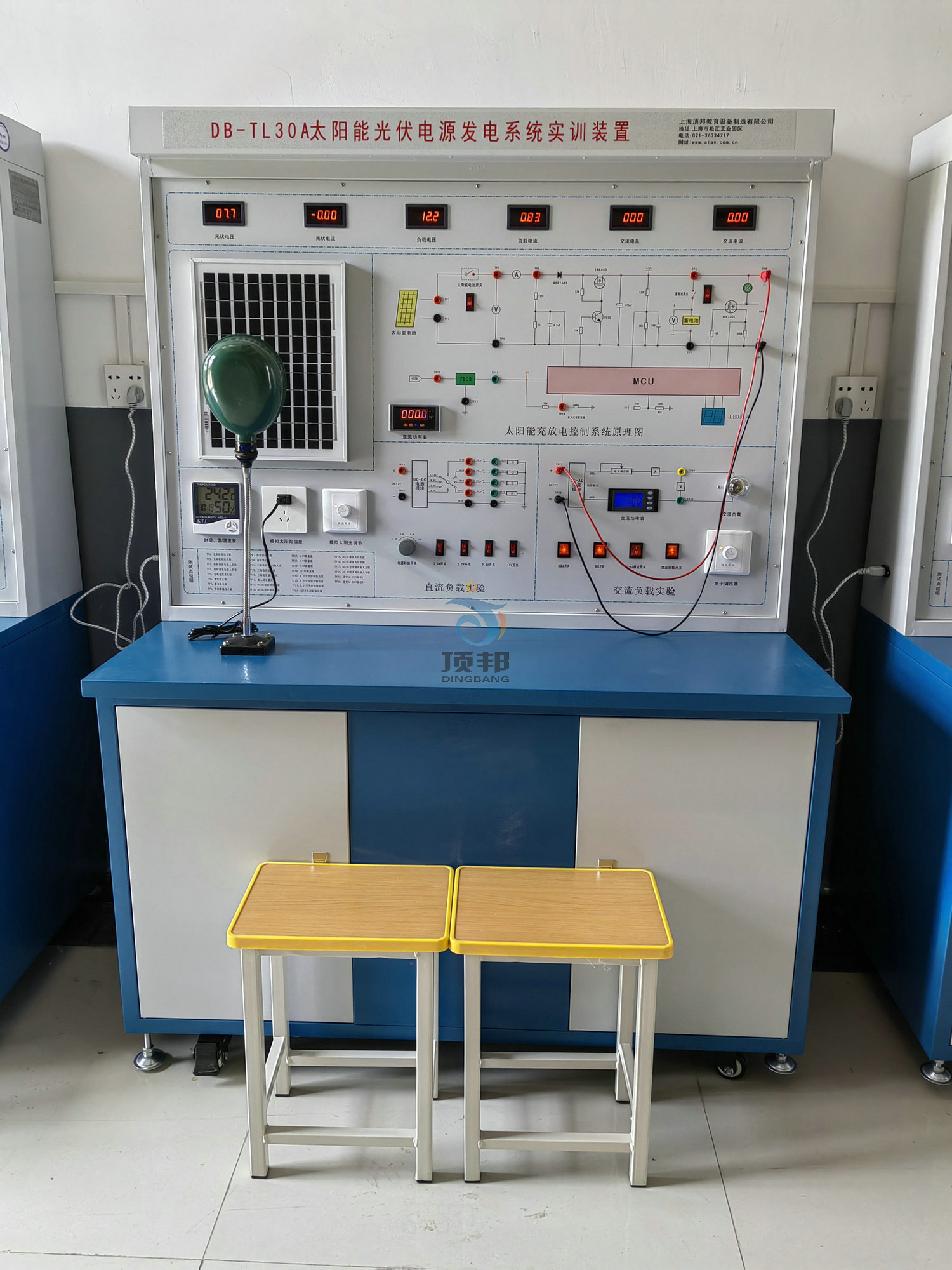 太陽能光伏電源發(fā)電系統(tǒng)實訓(xùn)裝置