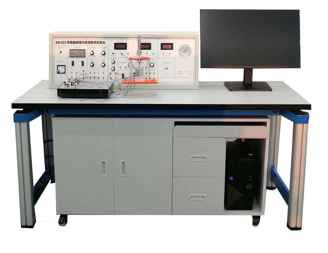 傳感器原理與檢測(cè)技術(shù)實(shí)驗(yàn)臺(tái)