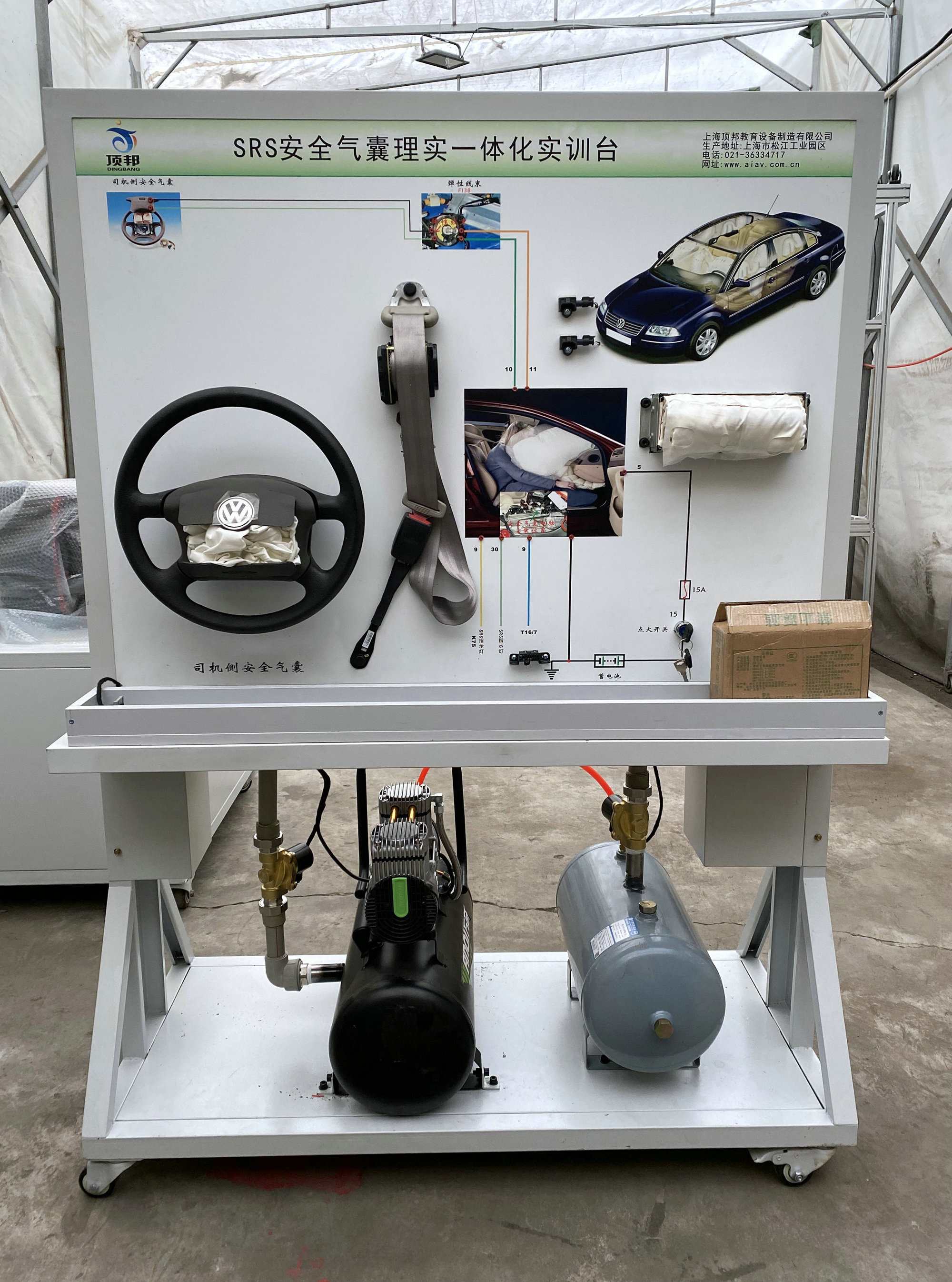 汽車安全氣囊及安全帶收緊器系統(tǒng)示教板