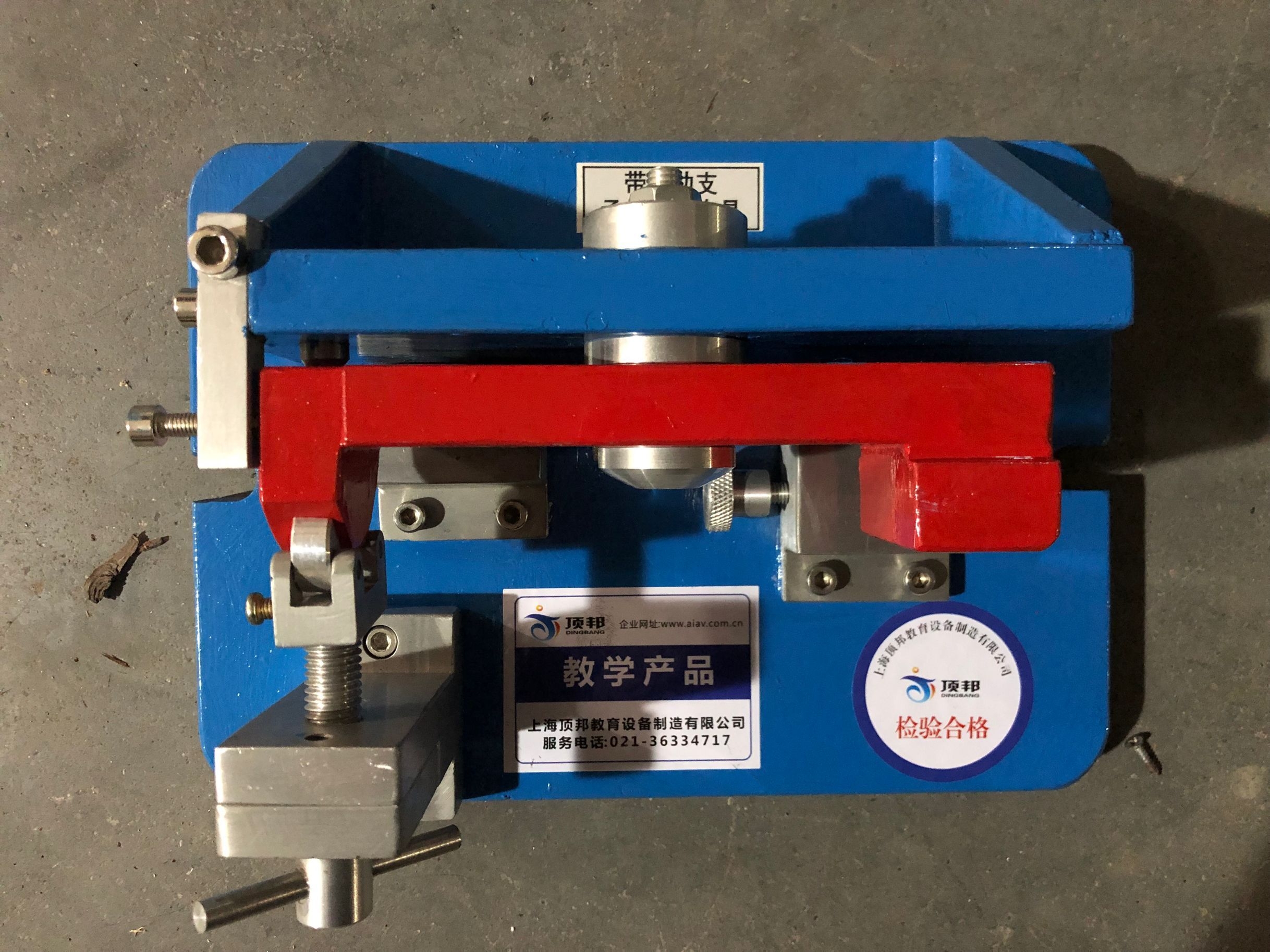 機(jī)床夾具模型