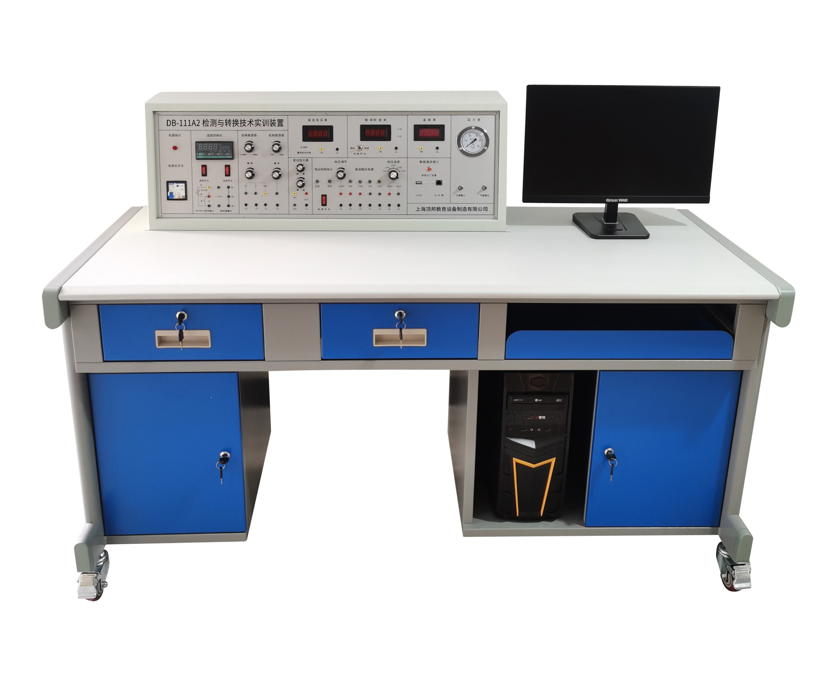 檢測(cè)與轉(zhuǎn)換技術(shù)實(shí)訓(xùn)裝置