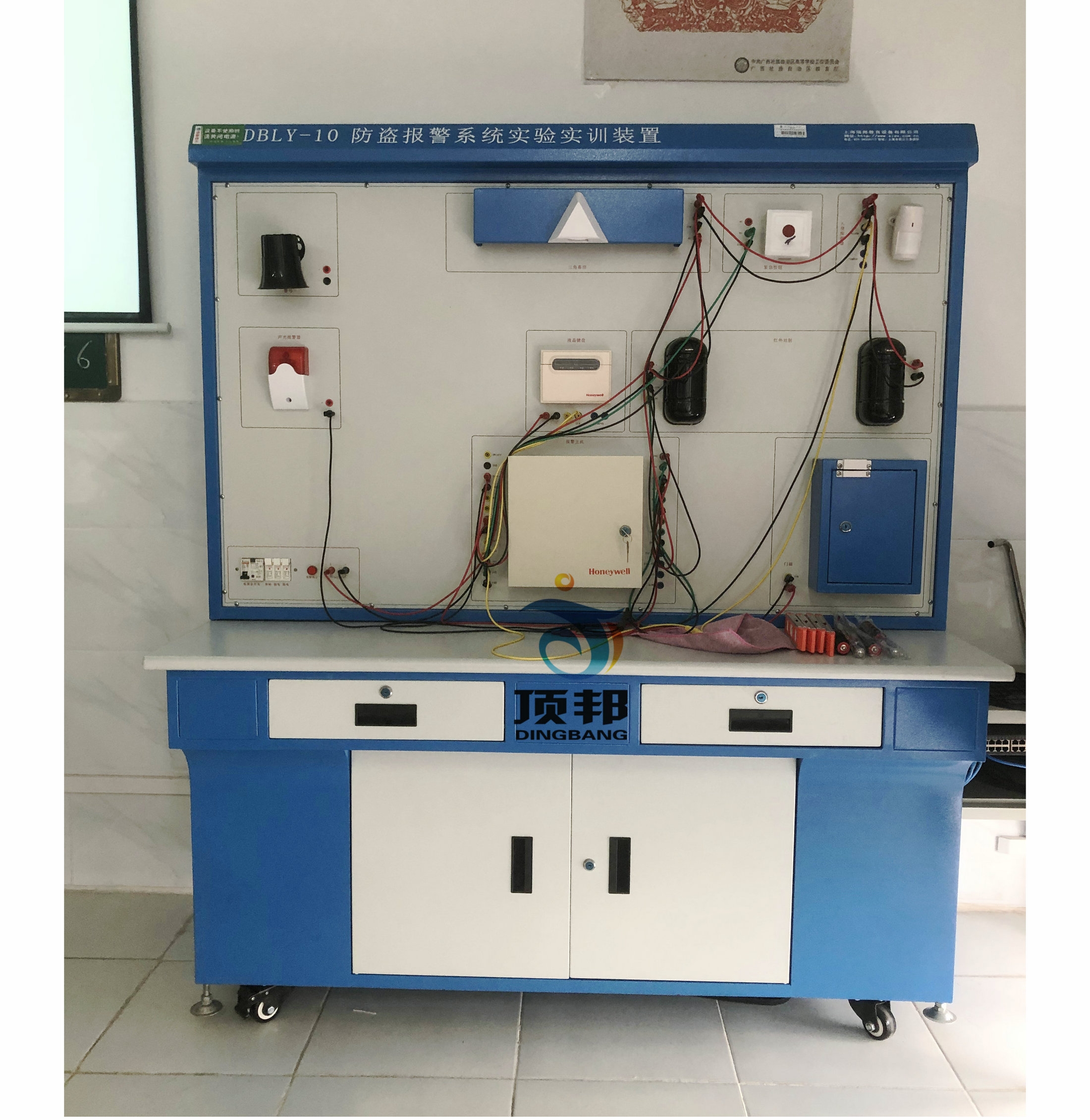 防盜報警實驗實訓(xùn)裝置