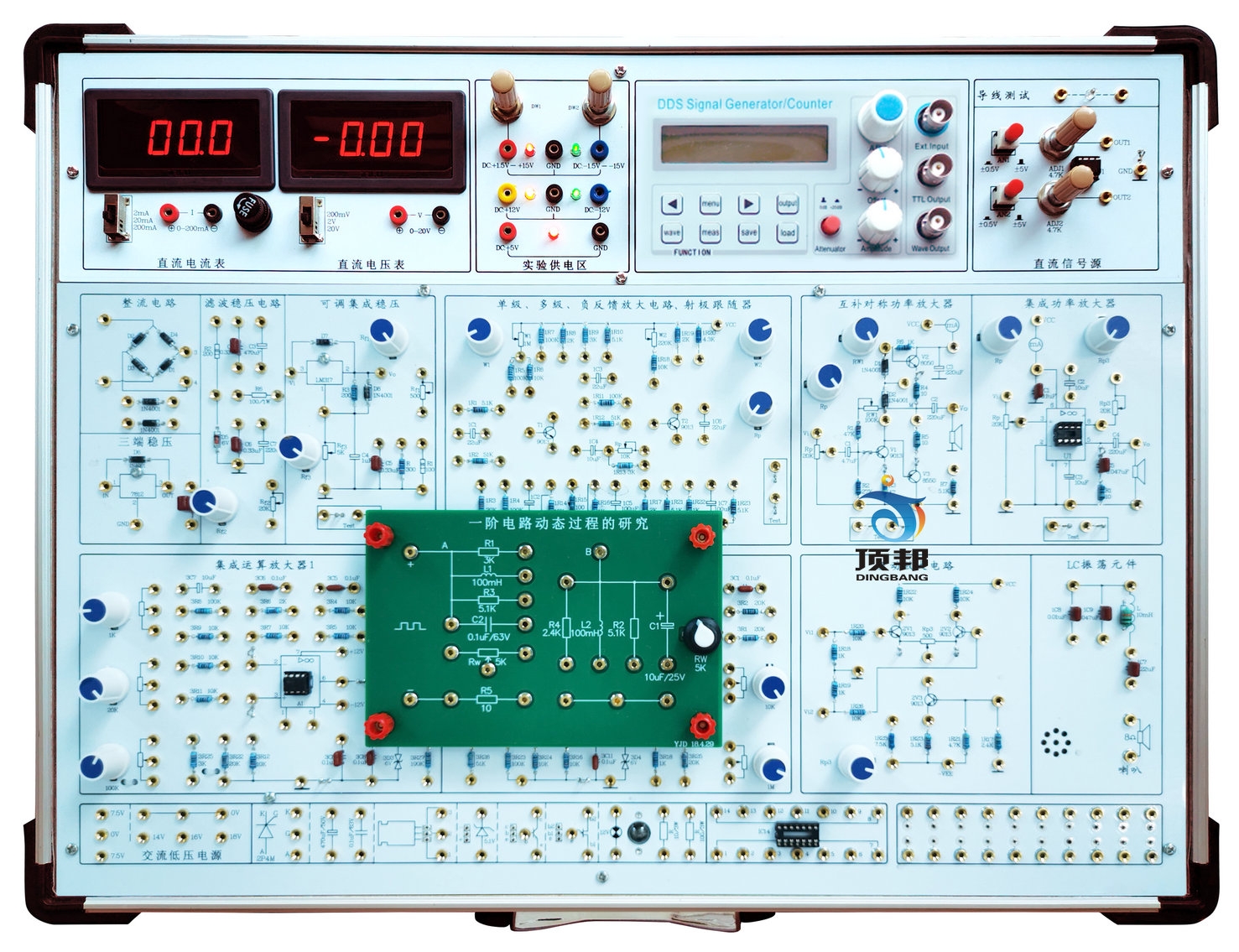 電子線路綜合實(shí)驗(yàn)箱