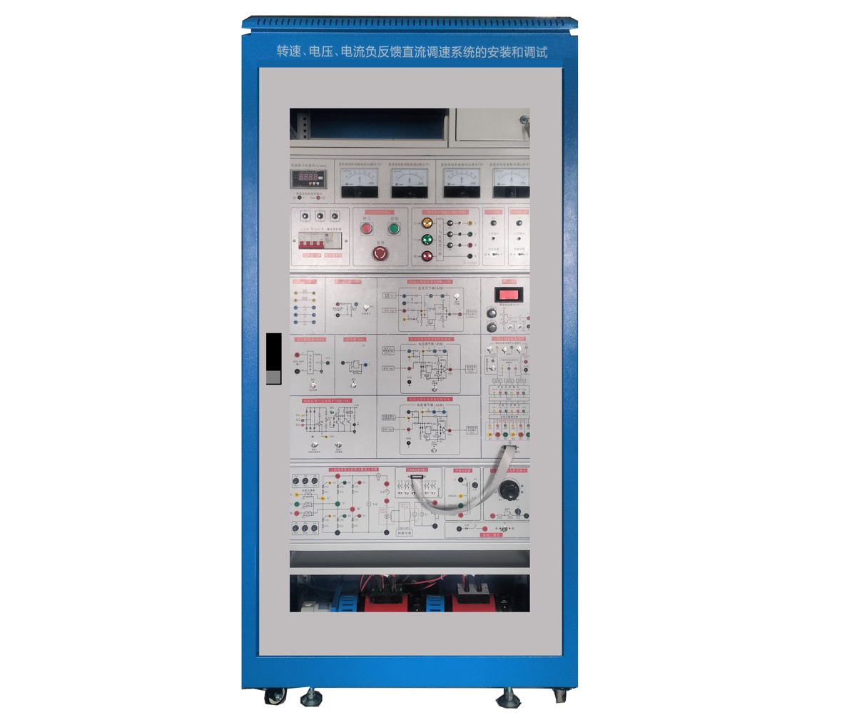 直流調(diào)速安裝調(diào)試實訓系統(tǒng)