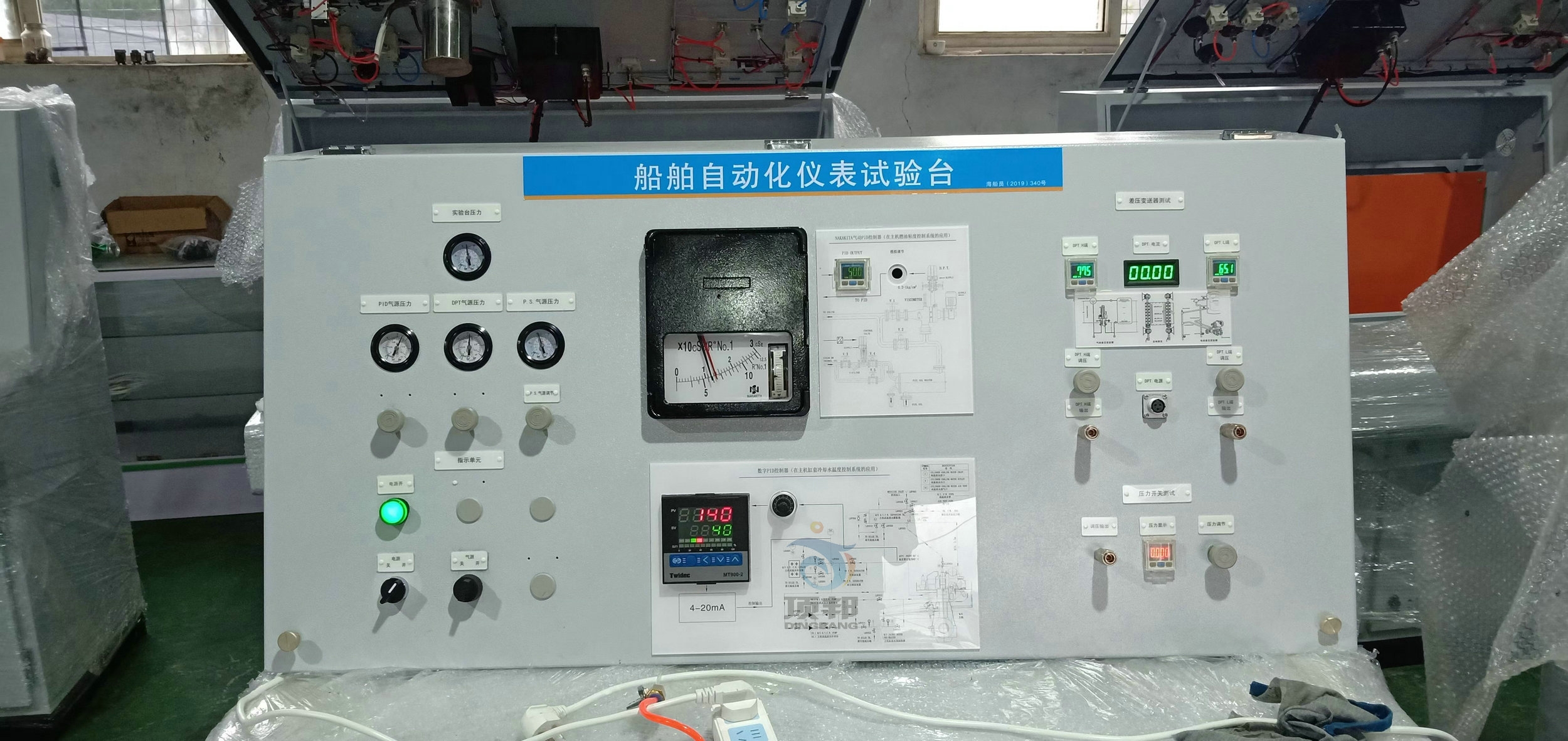 船舶自動化儀表實(shí)驗(yàn)臺