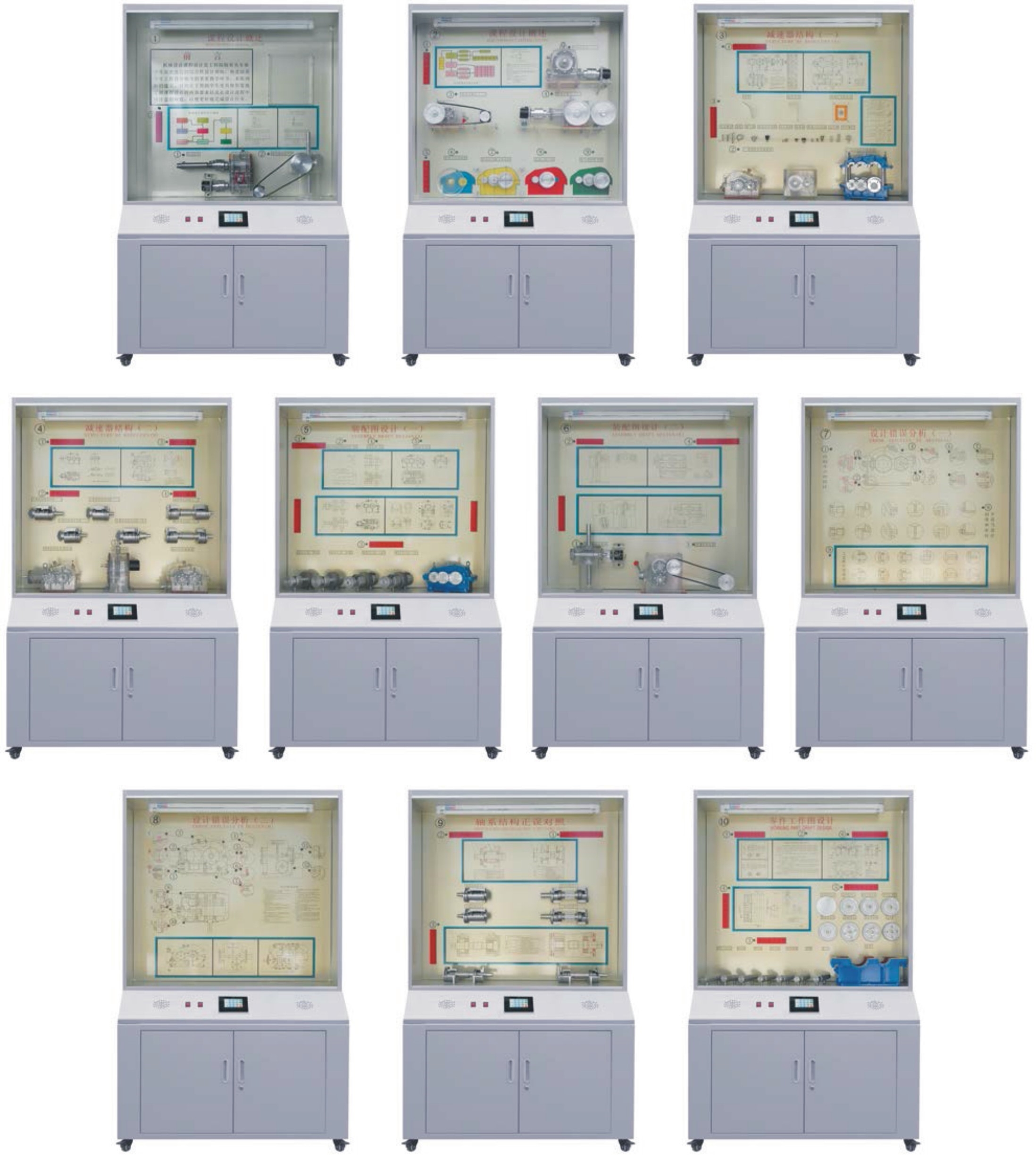 CеO(sh)ӋnO(sh)Ӌʾй