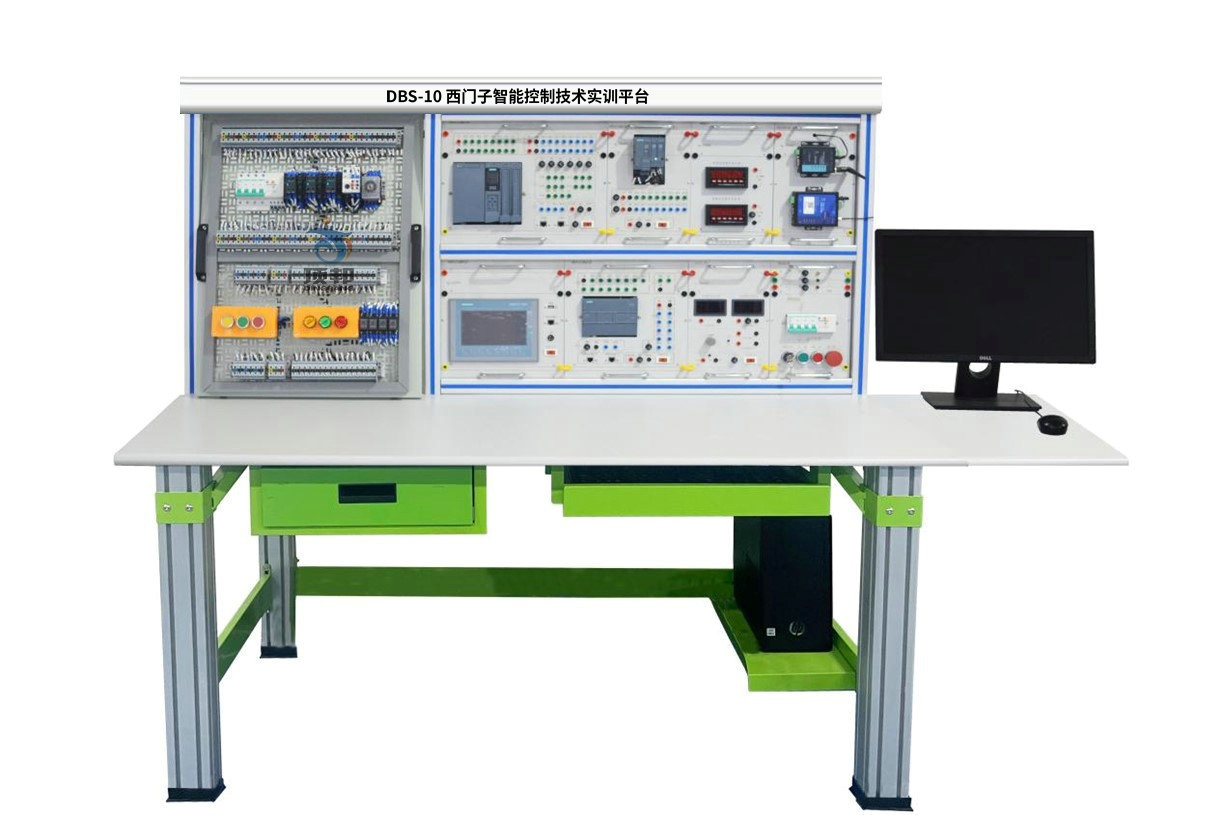 西門子智能控制技術(shù)實訓平臺