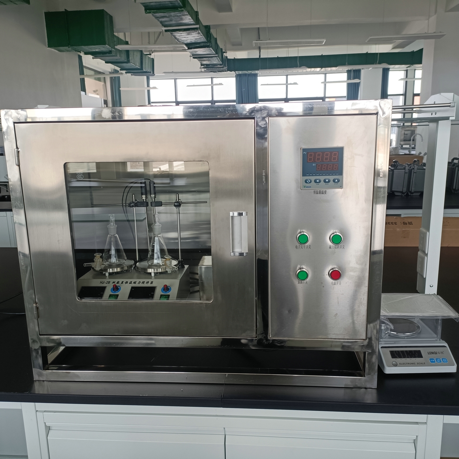 三元液-液平衡數(shù)據(jù)測定實驗裝置