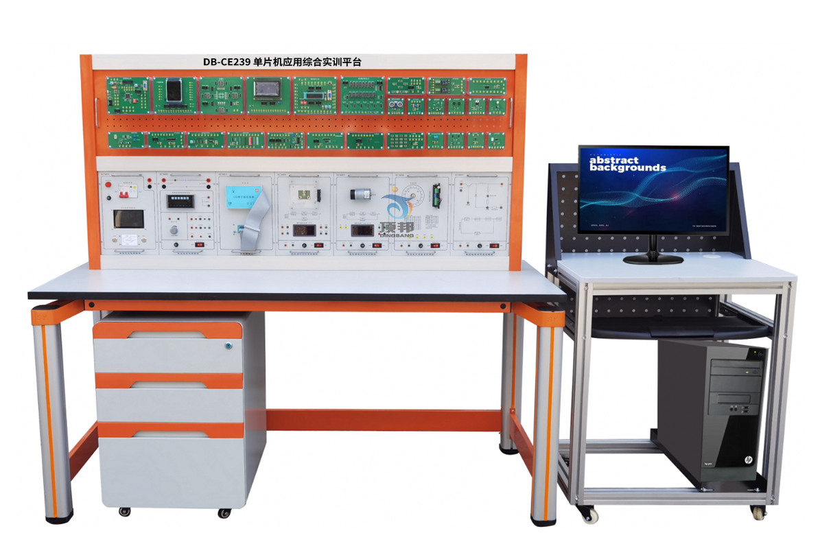 單片機(jī)應(yīng)用綜合實(shí)訓(xùn)平臺(tái)