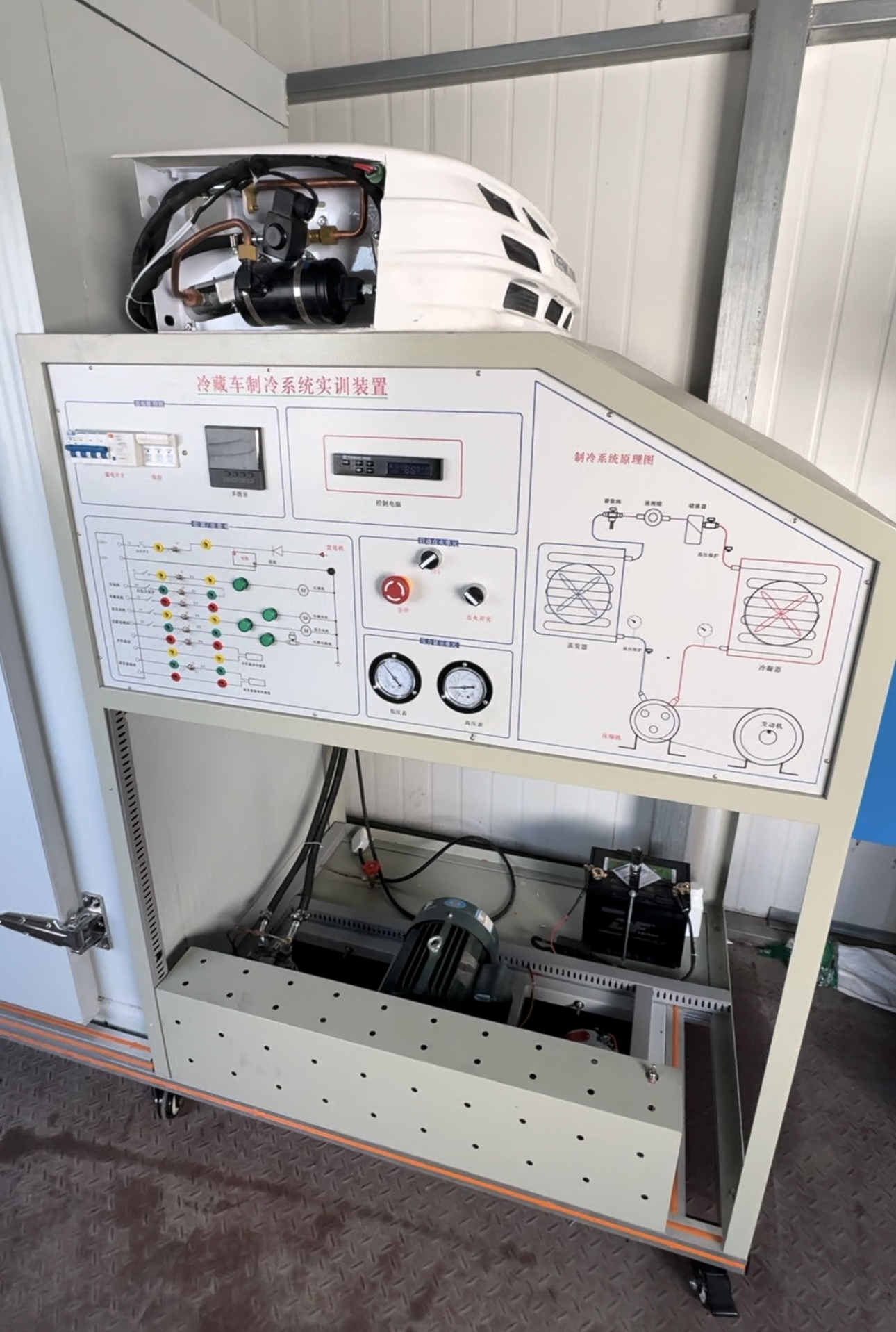 冷藏車制冷系統(tǒng)實訓(xùn)裝置